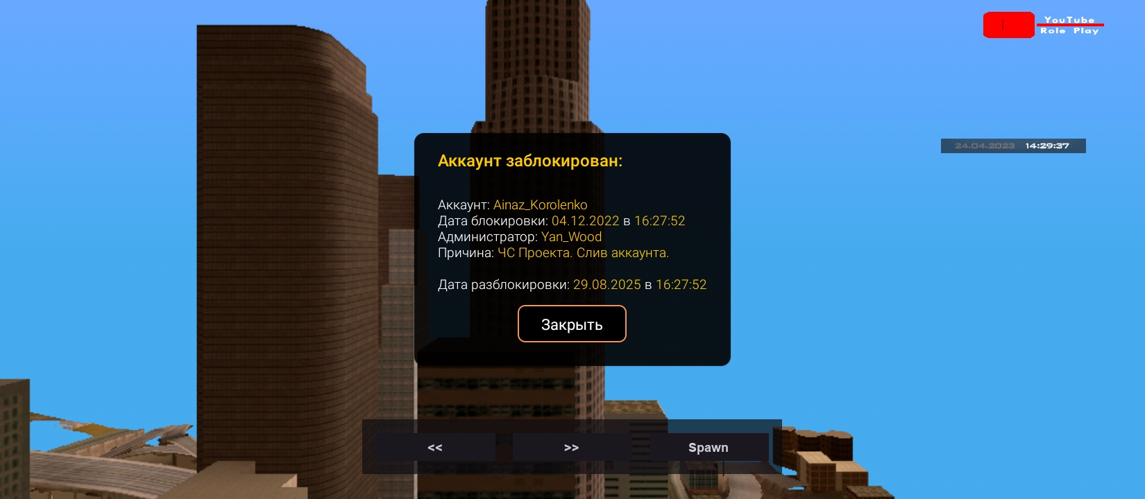 Screenshot_2023-04-24-16-29-46-366_ru.unisamp_mobile.game.jpg